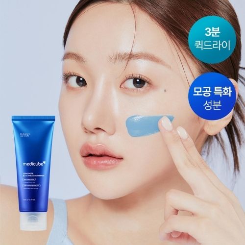 Medicube Zero Pore Blackhead Mud Mask